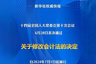 尽力了！广东最多曾落后新疆27分 最终以4分劣势落败